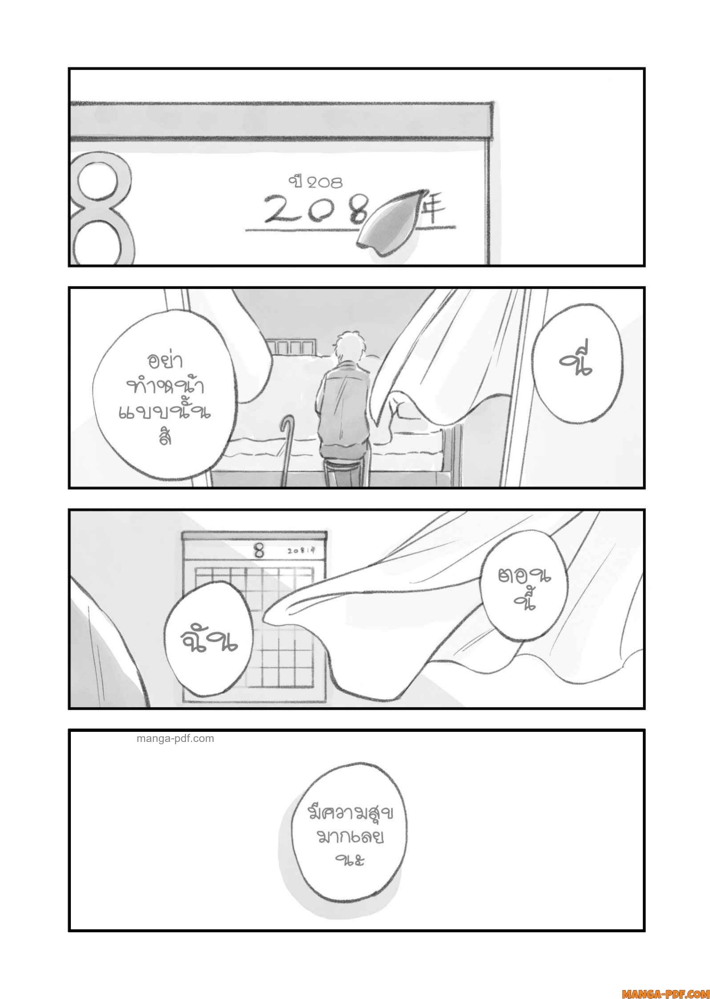 Hotel Inhuman 12 5 (15)