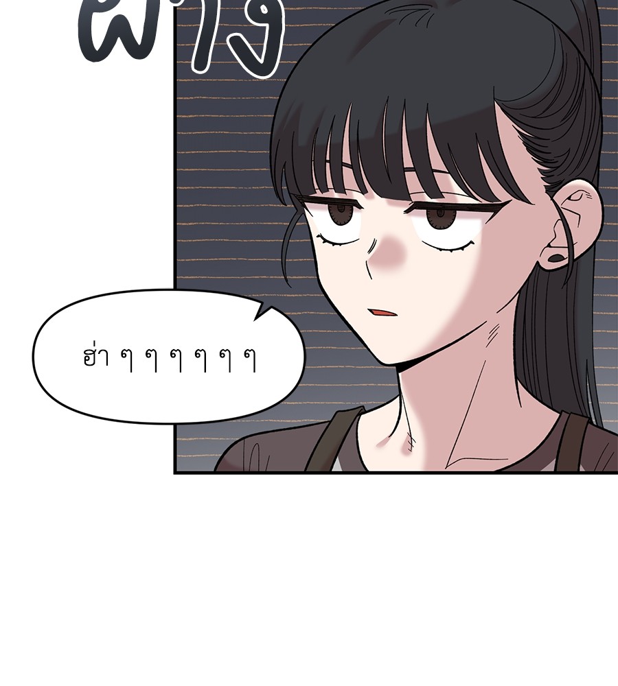 Childhood Friend Complex 27 (96)