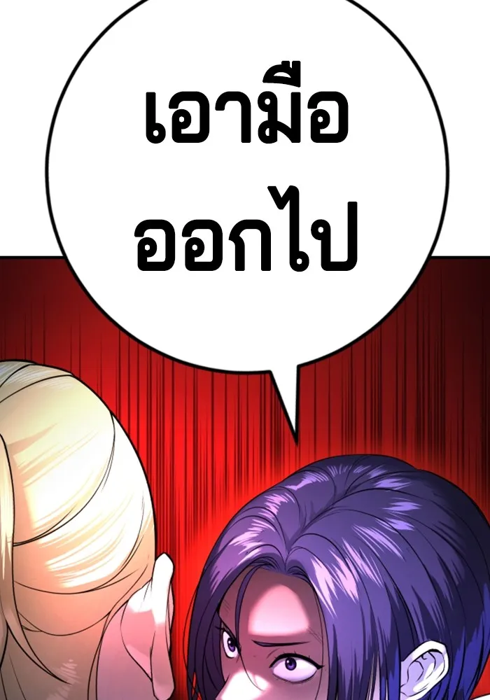 Gu Sera 1 098