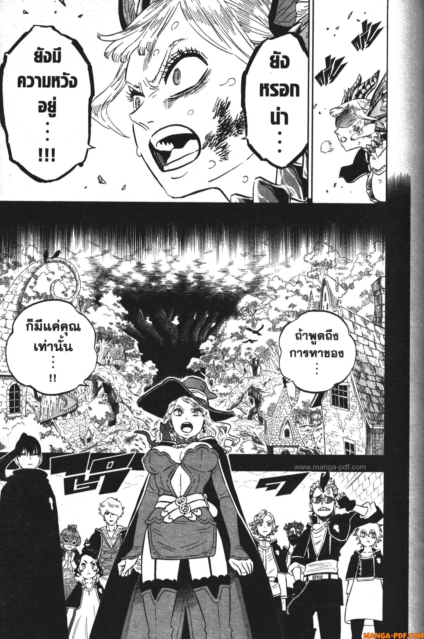 Black Clover 361 (11)