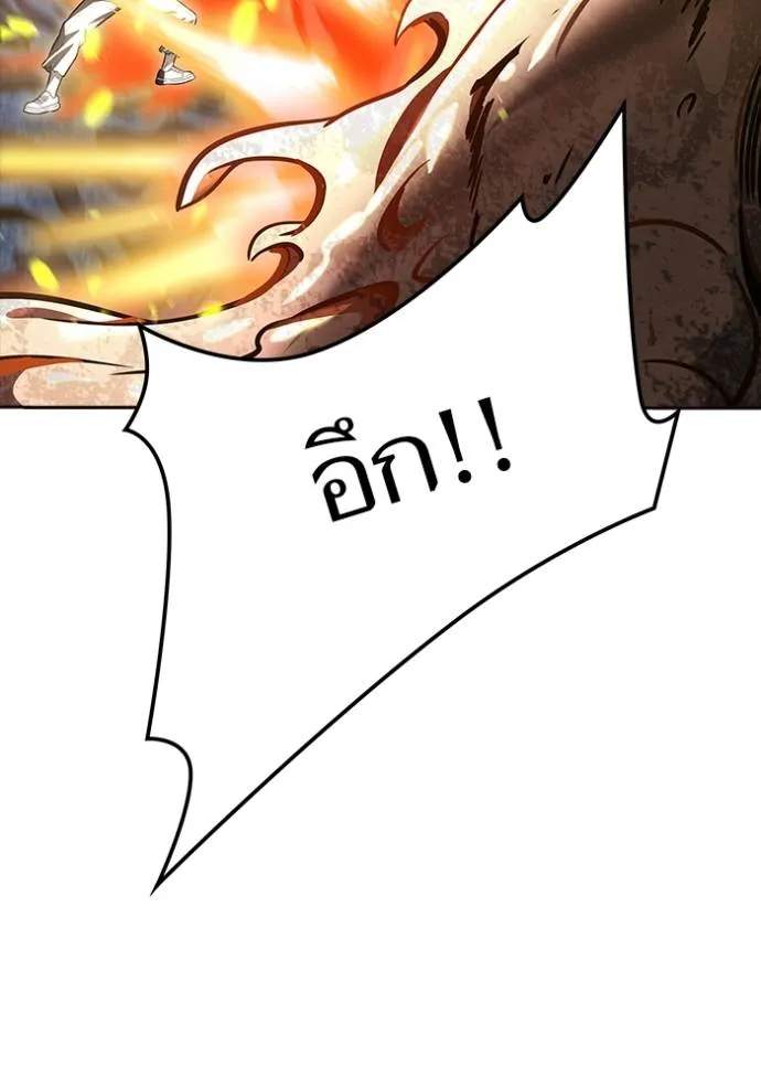 Tower of God 637 202