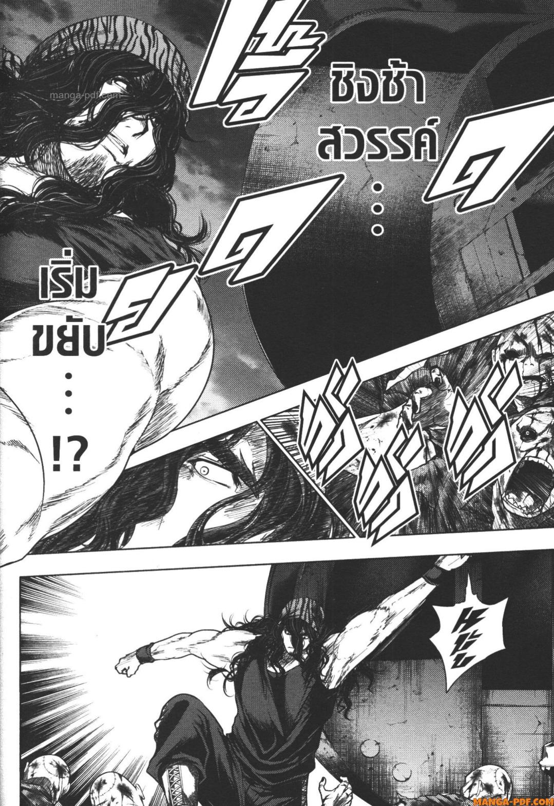 Battle in 5 Seconds After Meeting 93 (16)