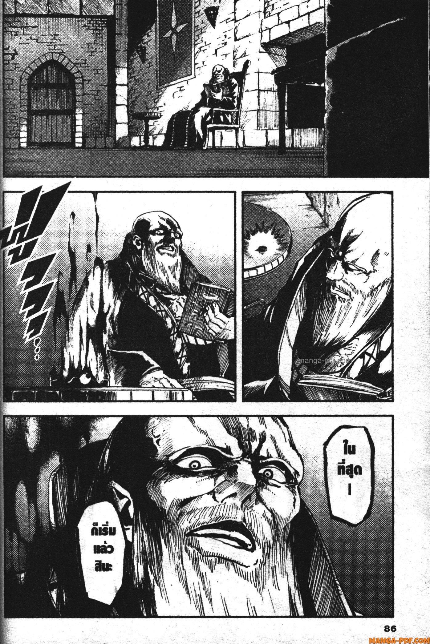 Kekkon Yubiwa Monogatari 26 (2)