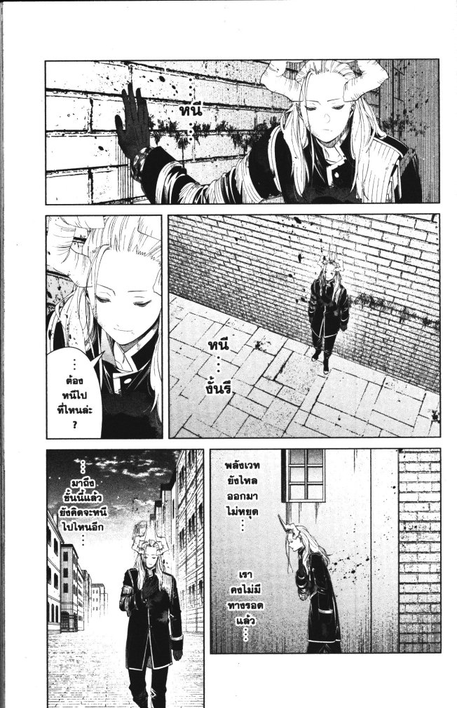 Sousou no Frieren 103 (11)
