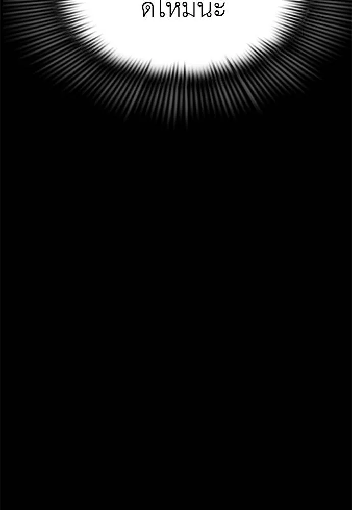 Reincarnation Path of The Underworld King 61 008