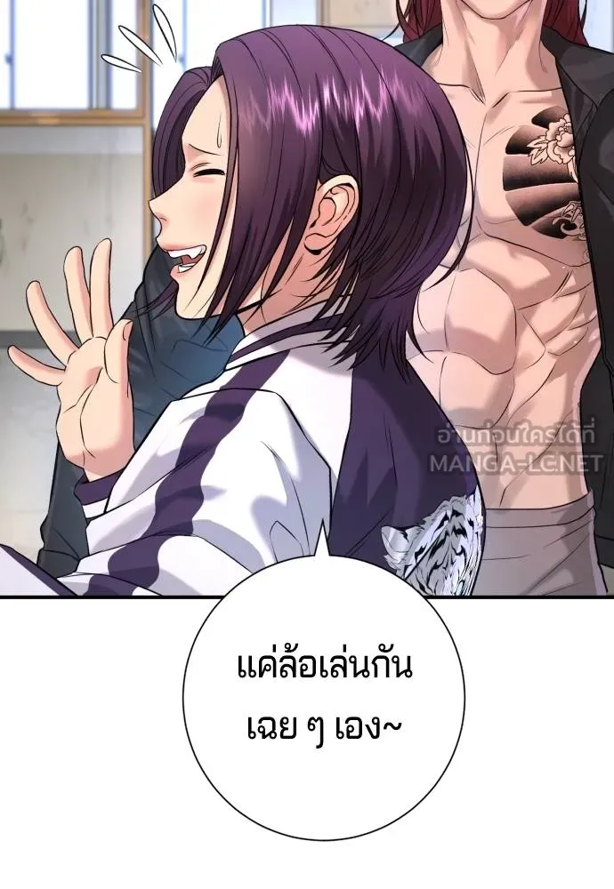 Gu Sera 5 030