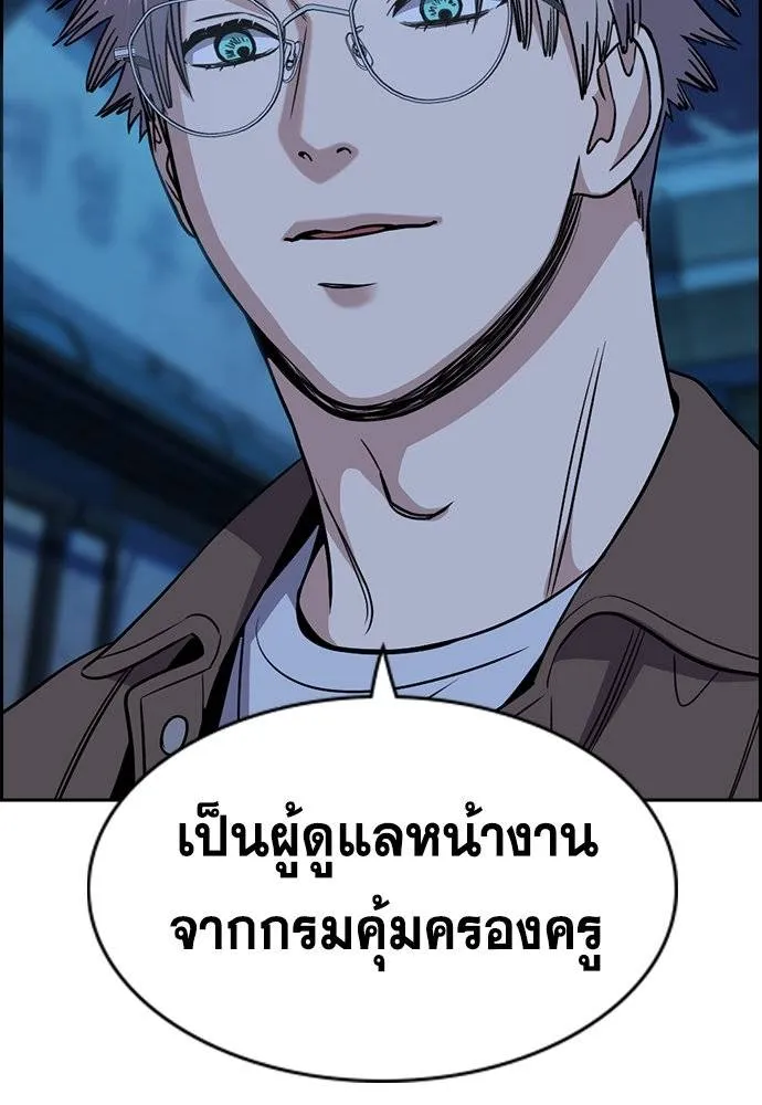 True Education 183 038