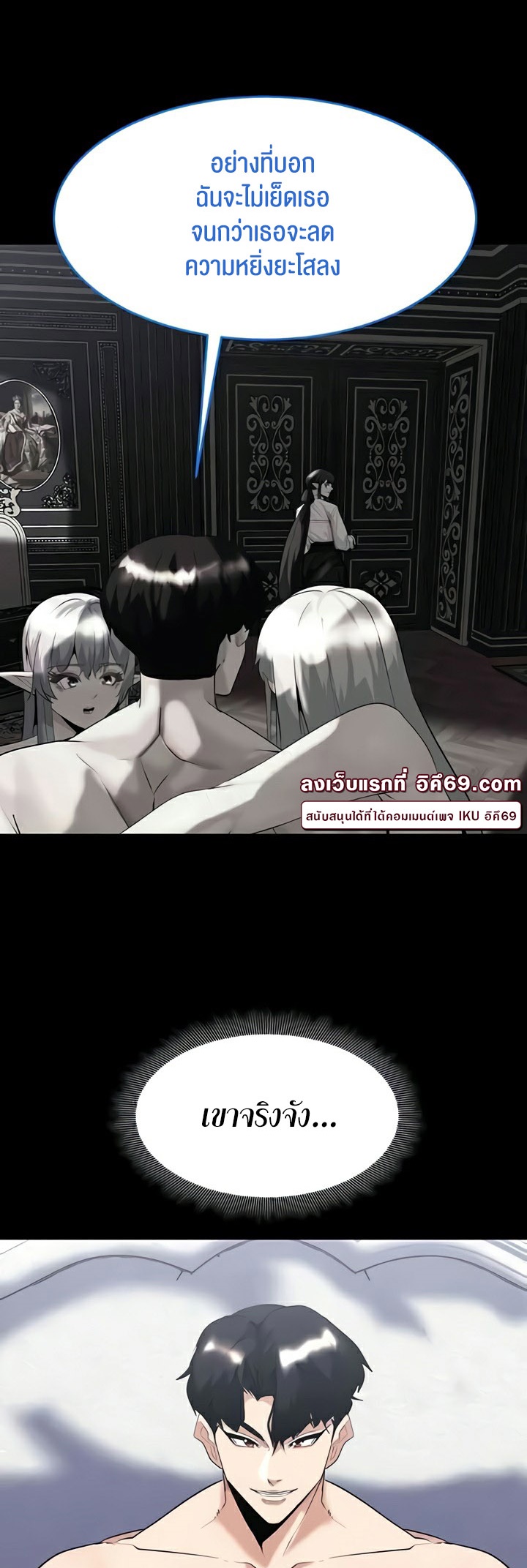 อ่านโดจิน เรื่อง Corruption in the Dungeon 37 51