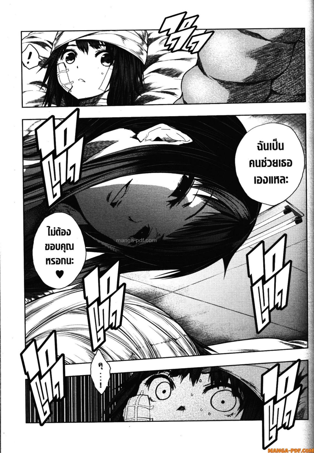 Battle in 5 Seconds After Meeting 107 (11)