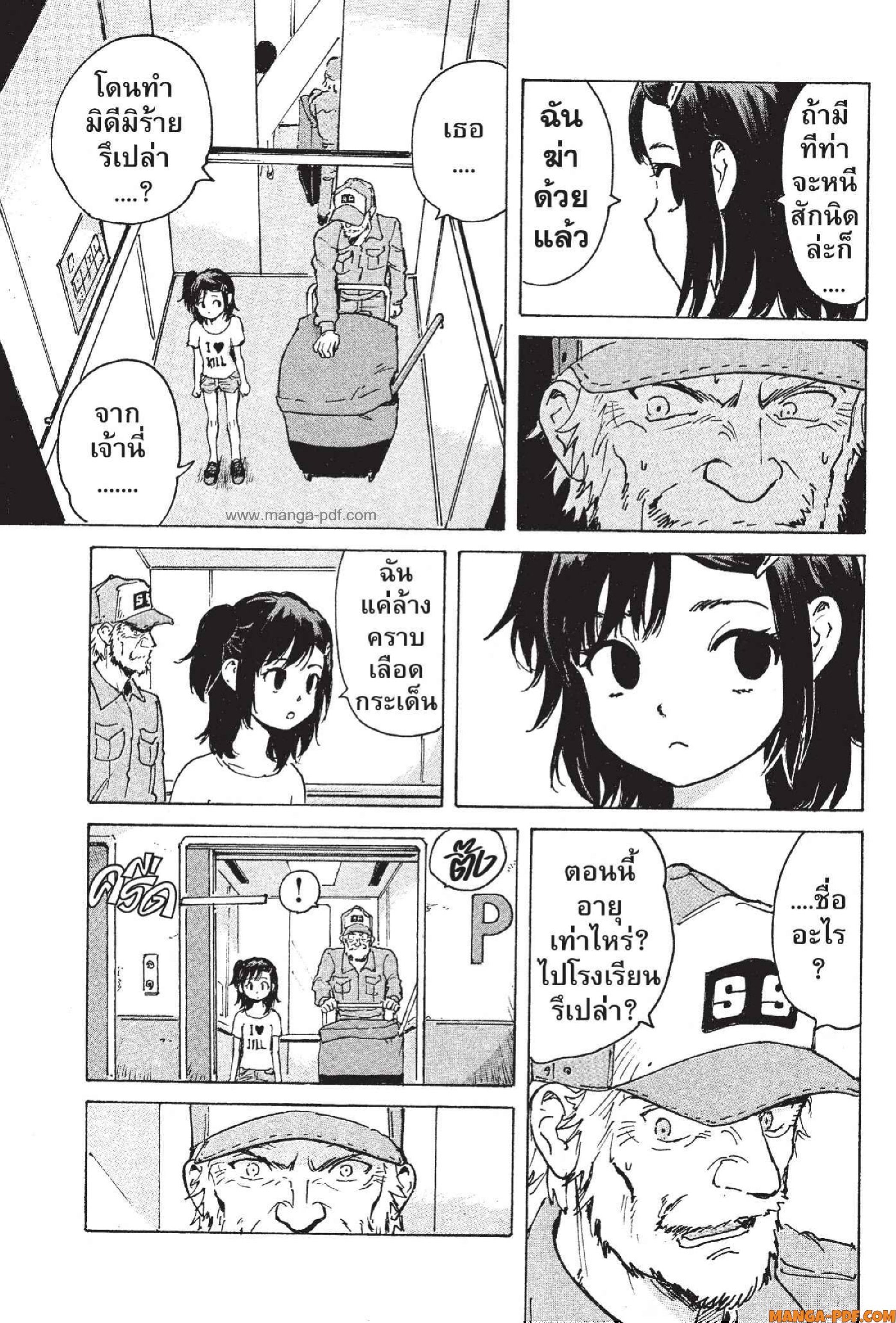 Candy 1 (30)