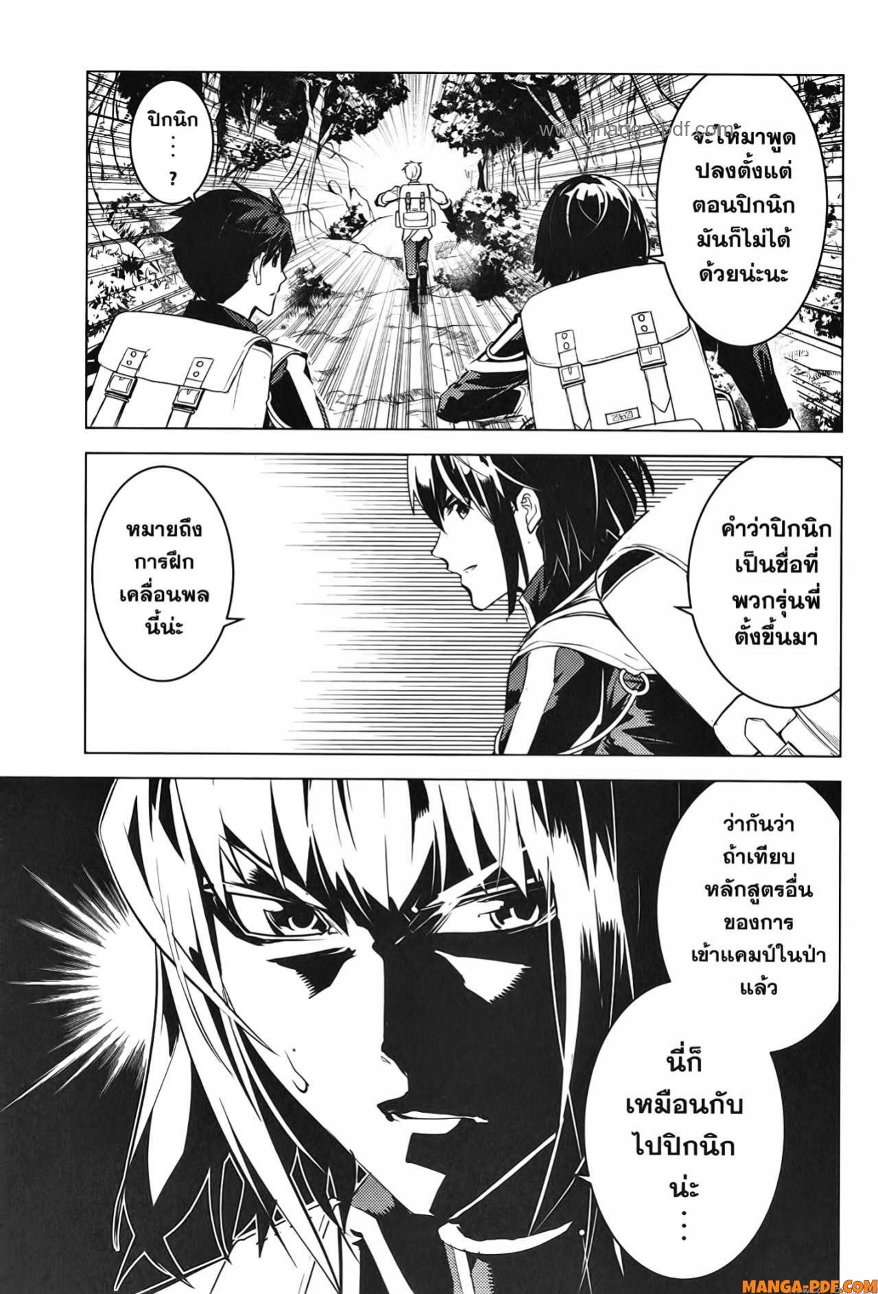 Tensei Kenja no Isekai Life 60 (40)