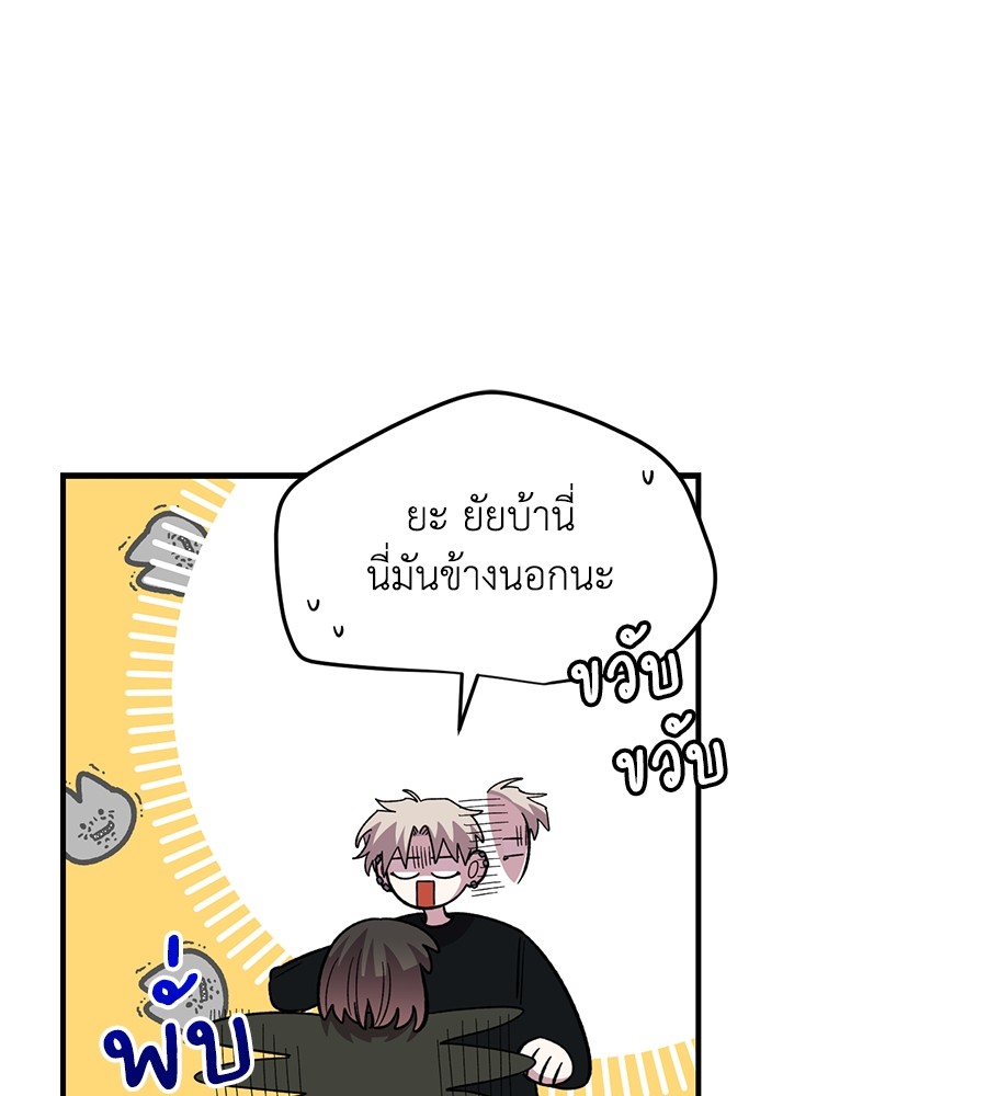 Childhood Friend Complex 41 (43)