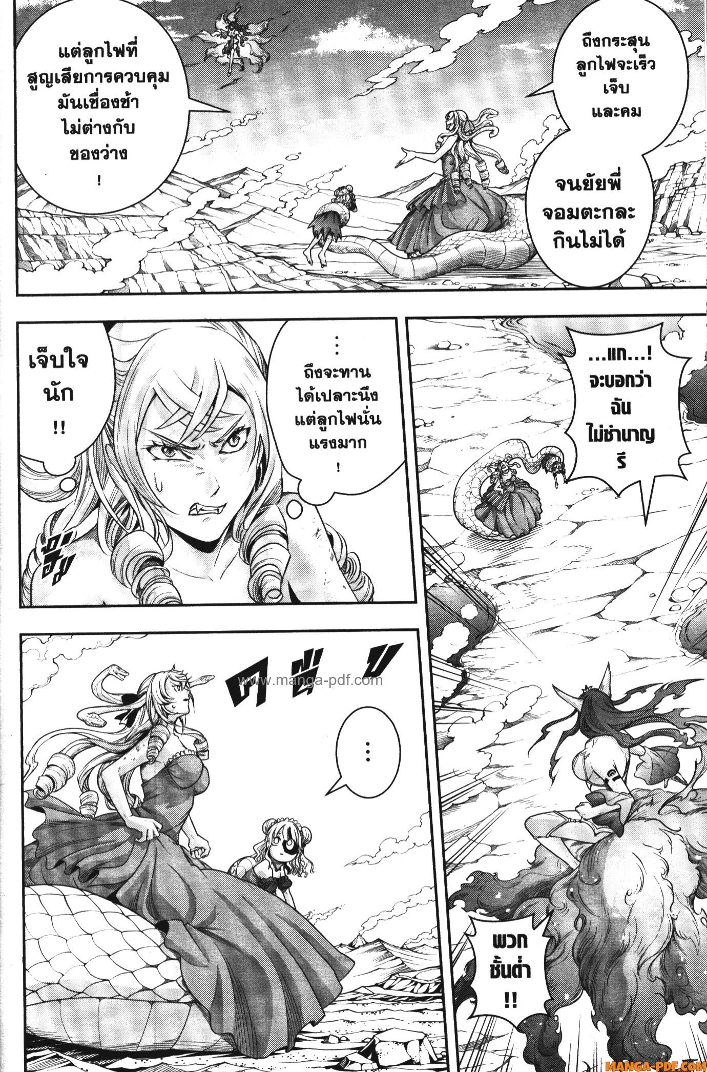 Shitsugyou Kenja no Nariagari 110 (6)