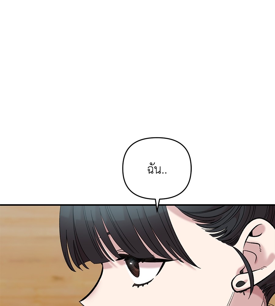Childhood Friend Complex 27 (55)