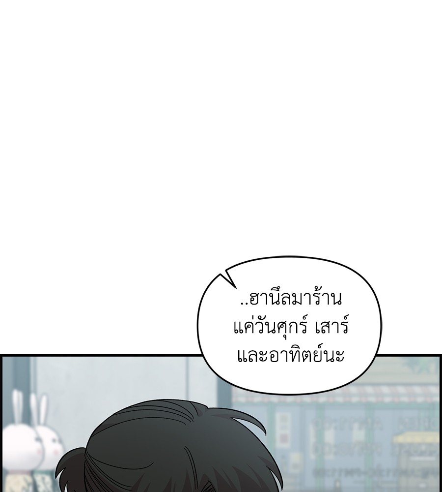 Childhood Friend Complex 30 (9)