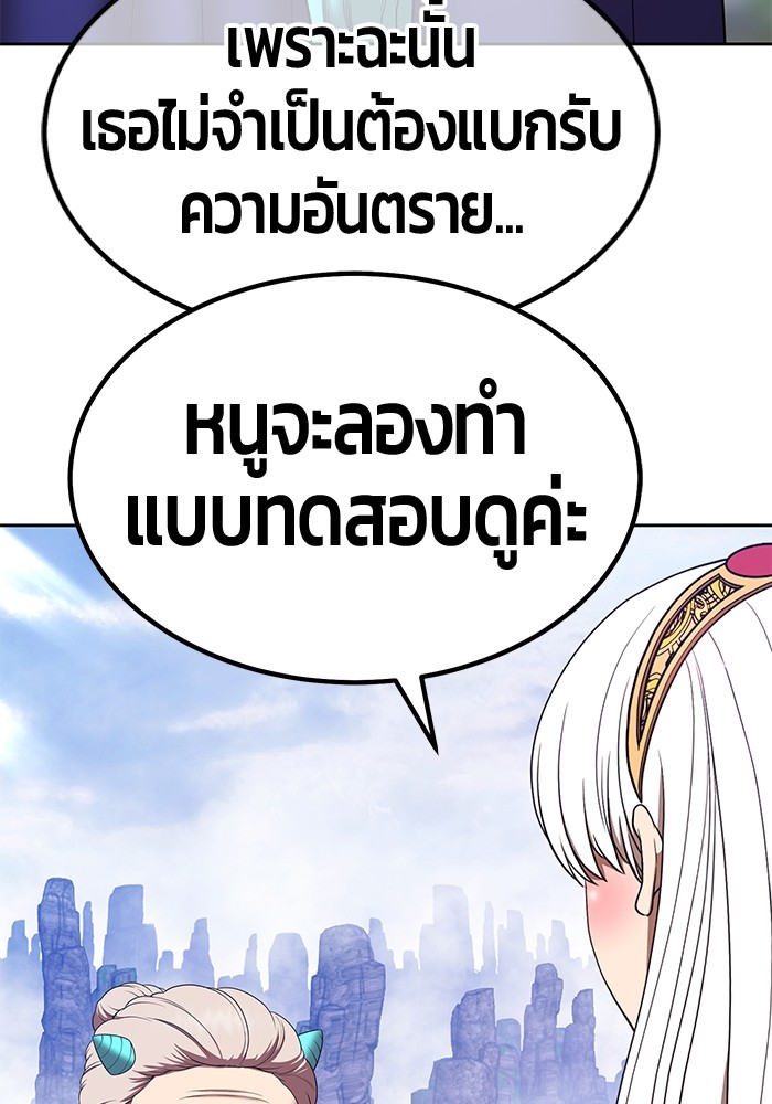 108