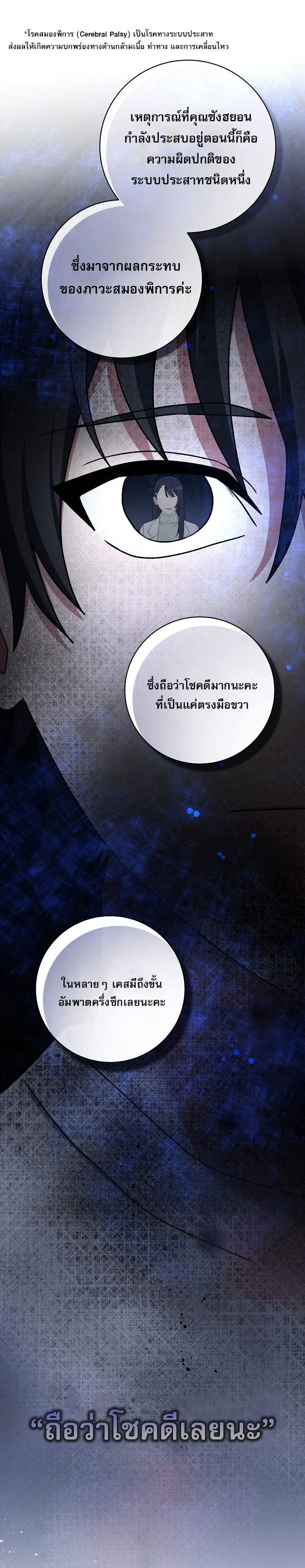 Genius Archer’s Streaming 56 39