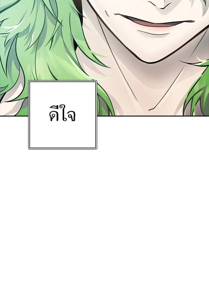 Tower of God 650 136