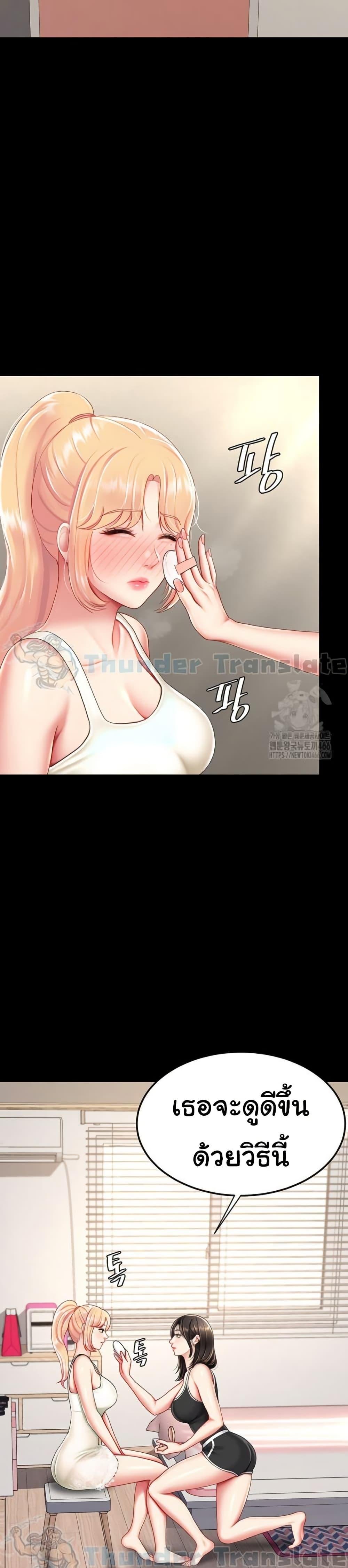 Go Ahead Mom 79 (40)