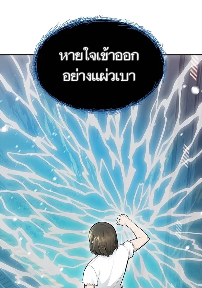 Tower of God 652 035