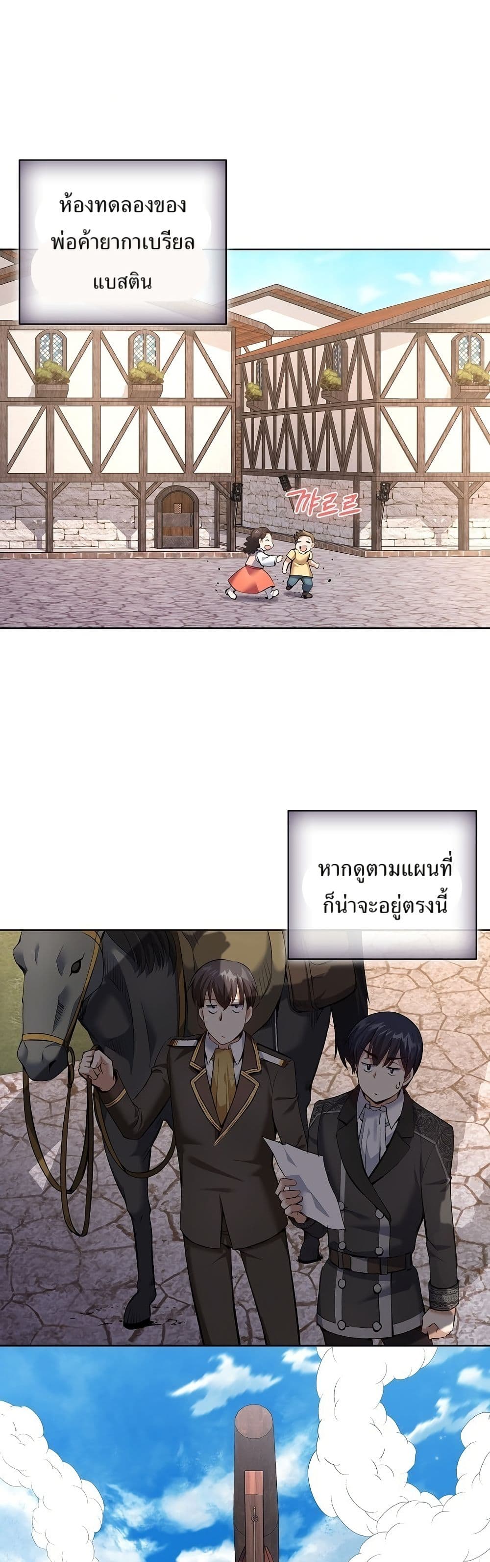 Kill the Emperor 10 01