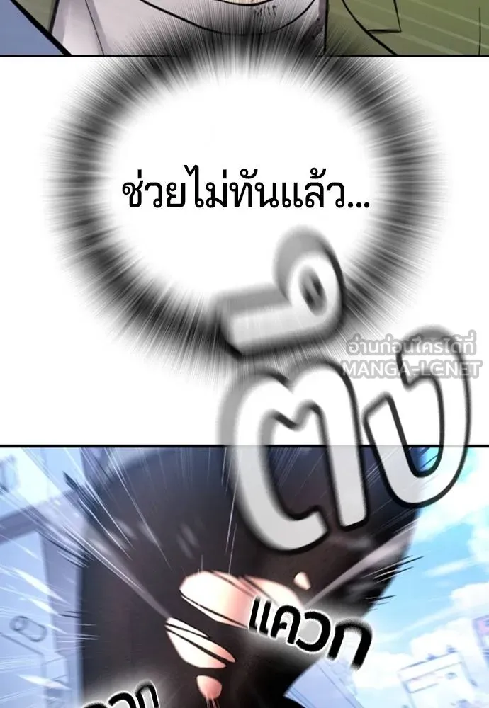 Gu Sera 13 018