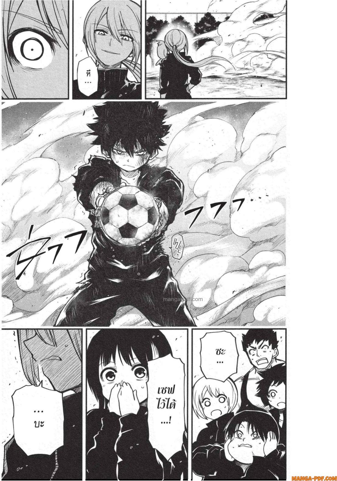 Yozakura san Chi no Daisakusen 17 (17)