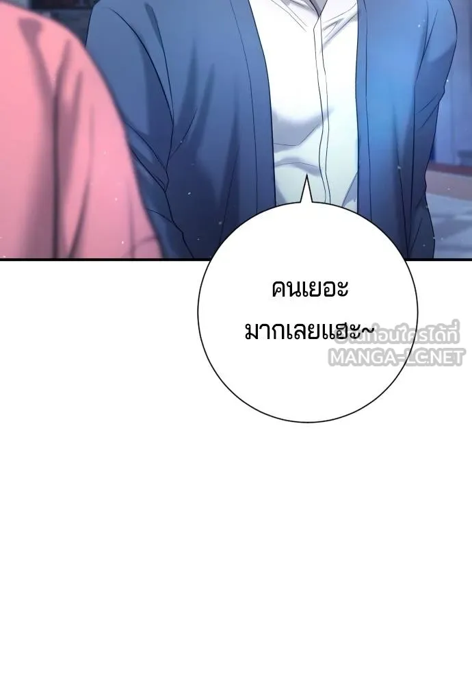 Gu Sera 12 087