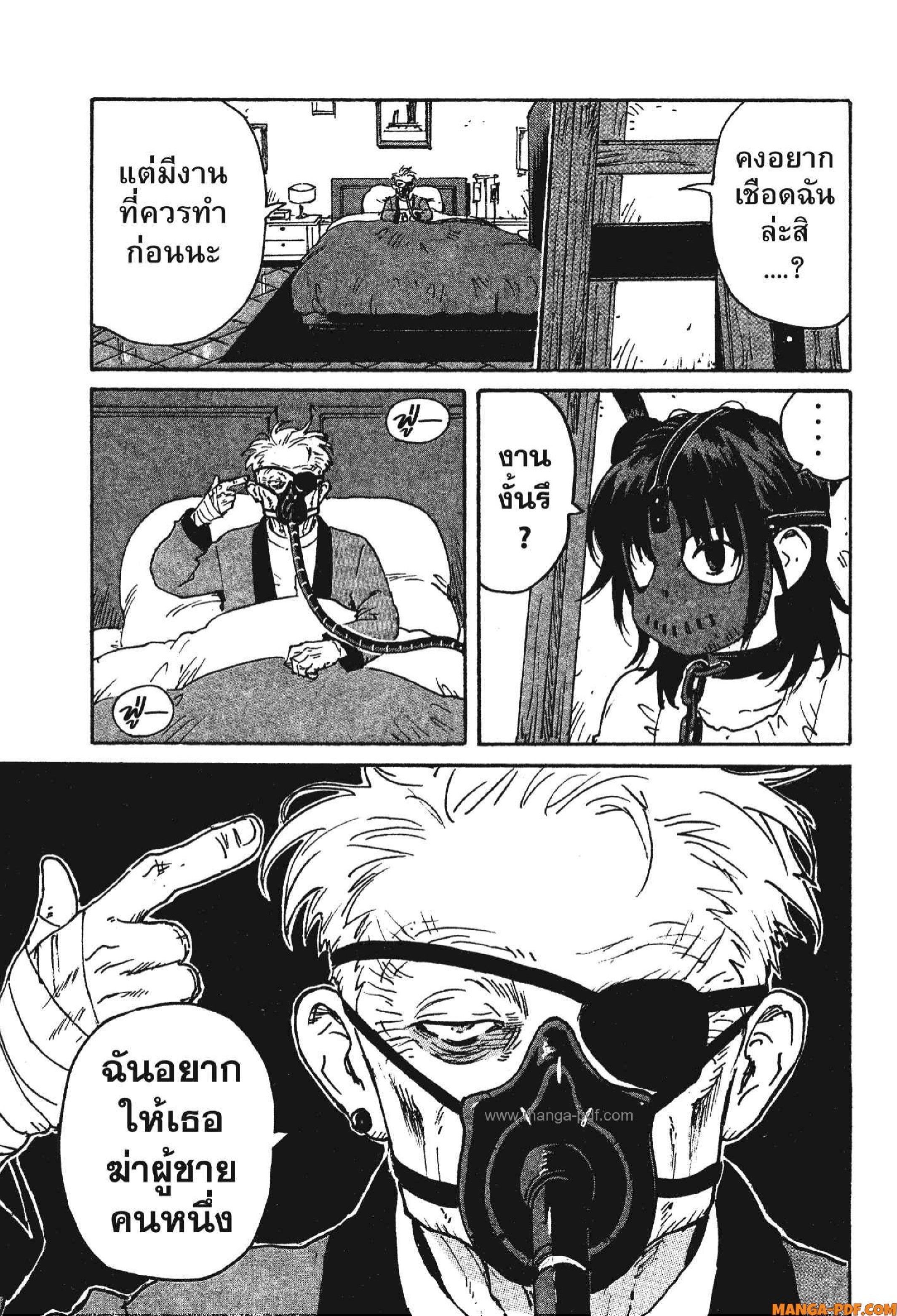Candy 13 (17)