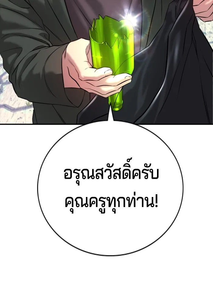 Gu Sera 3 043