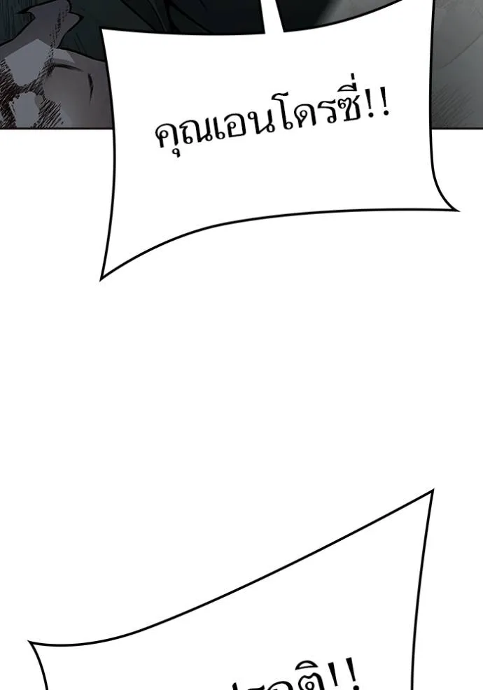 Tower of God 636 278