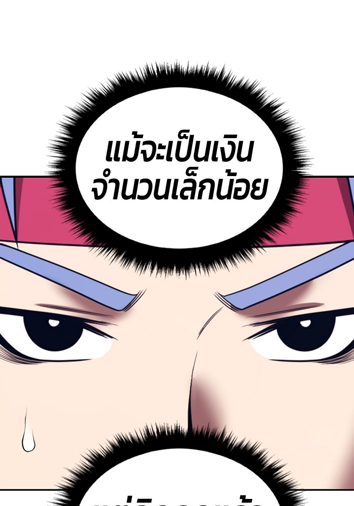 111 (59)