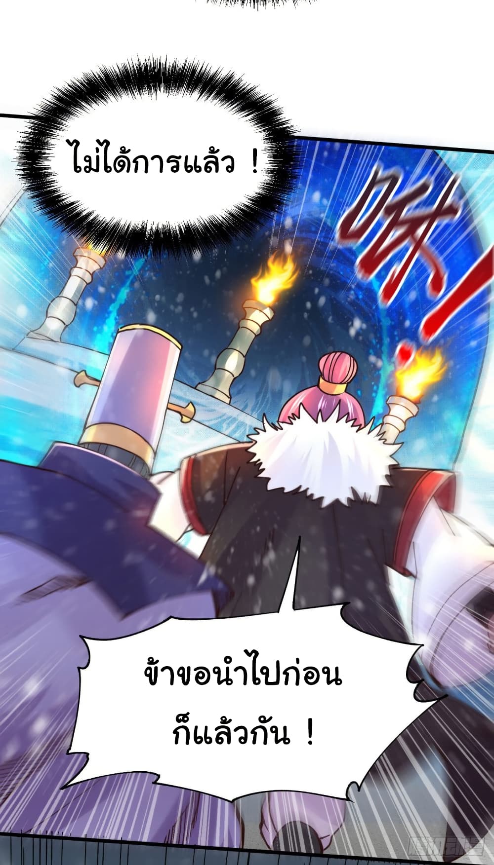Immortal Husband on The Earth 129 25