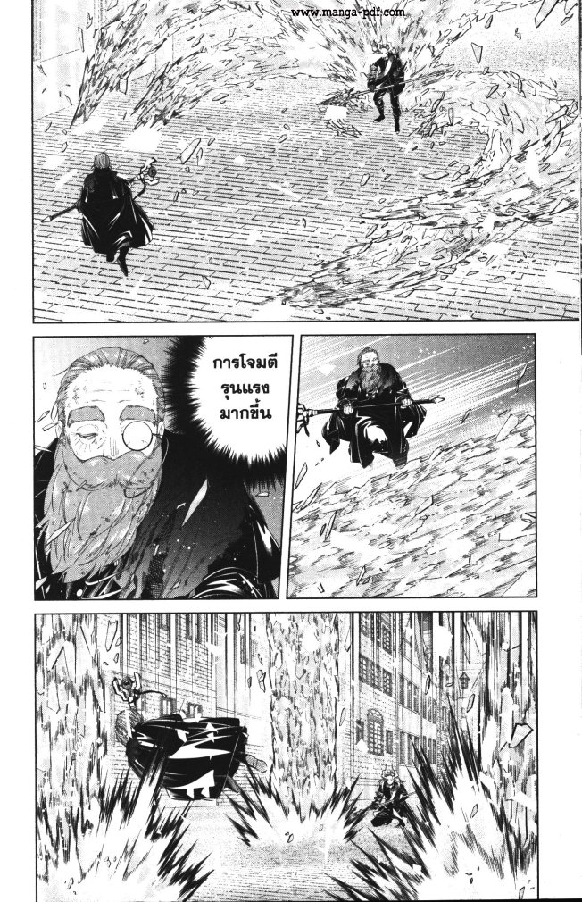 Sousou no Frieren 102 (2)