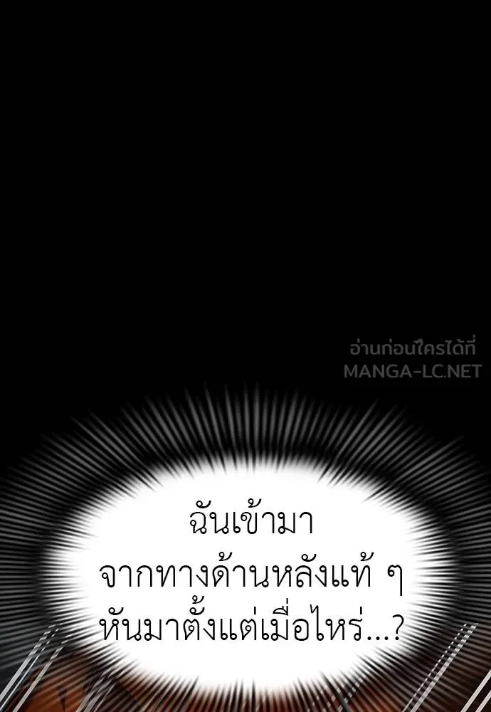 Reincarnation Path of The Underworld King 63 108