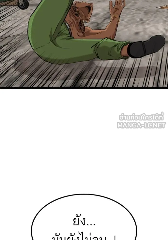 Bad Guy 233 123