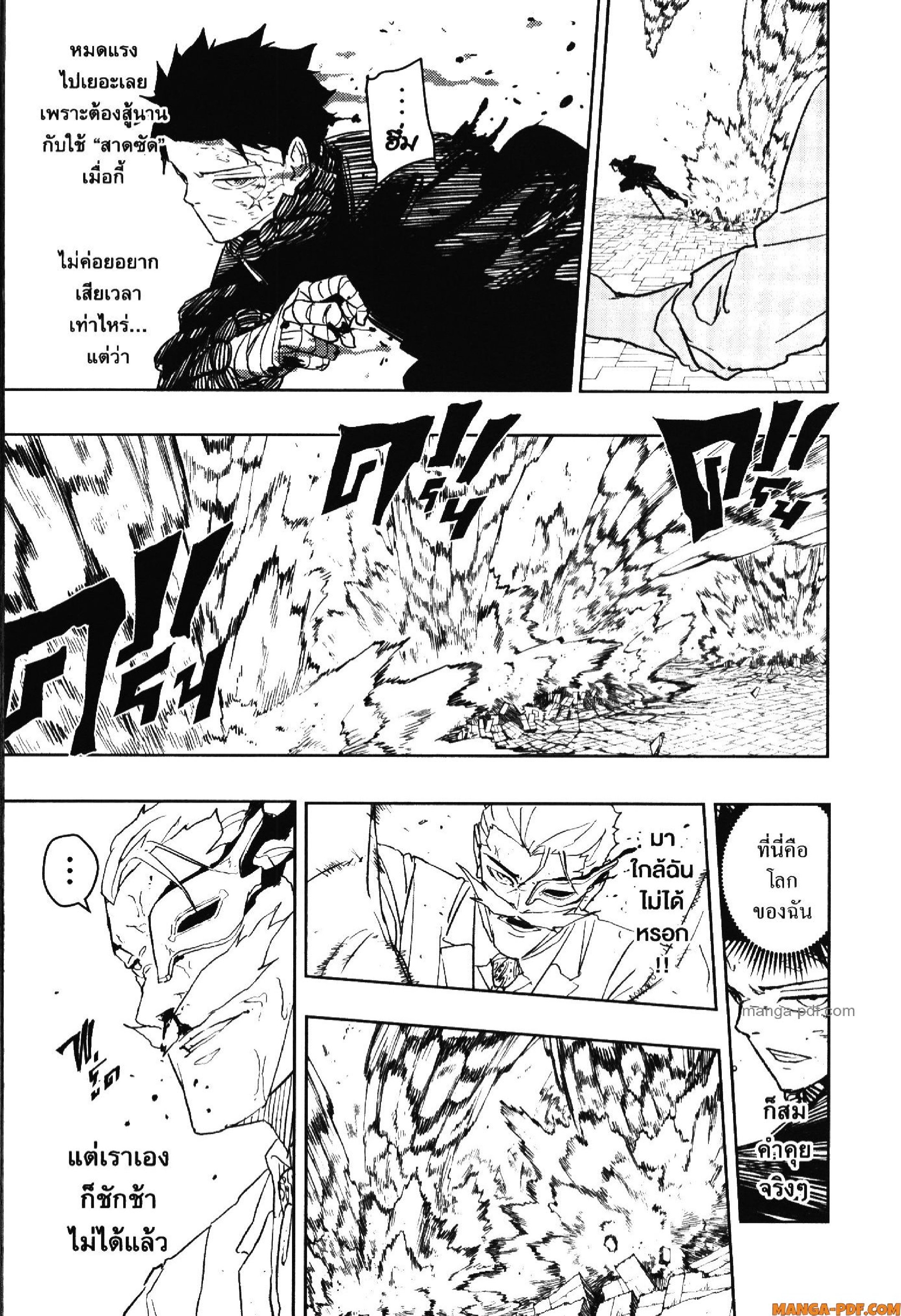 KAGURABACHI 39 (9)