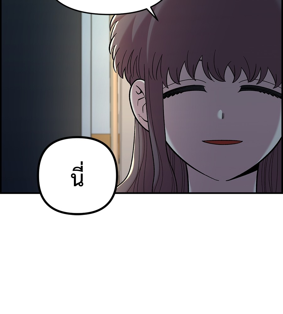 Childhood Friend Complex 40 (33)