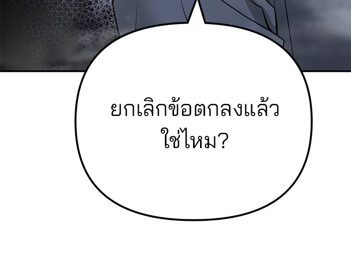 111 (104)