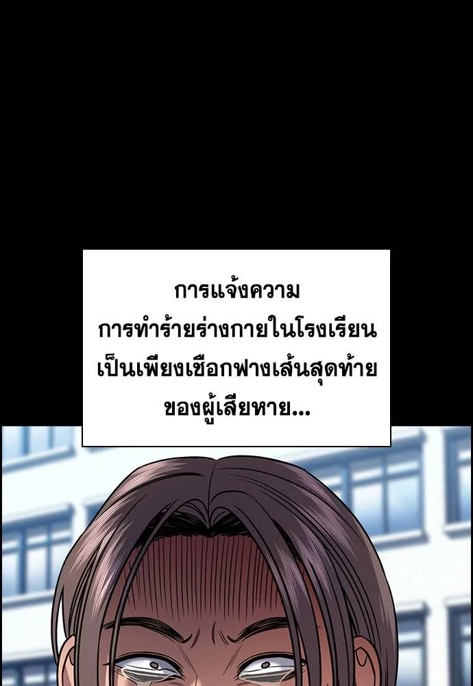 True Education 177 098