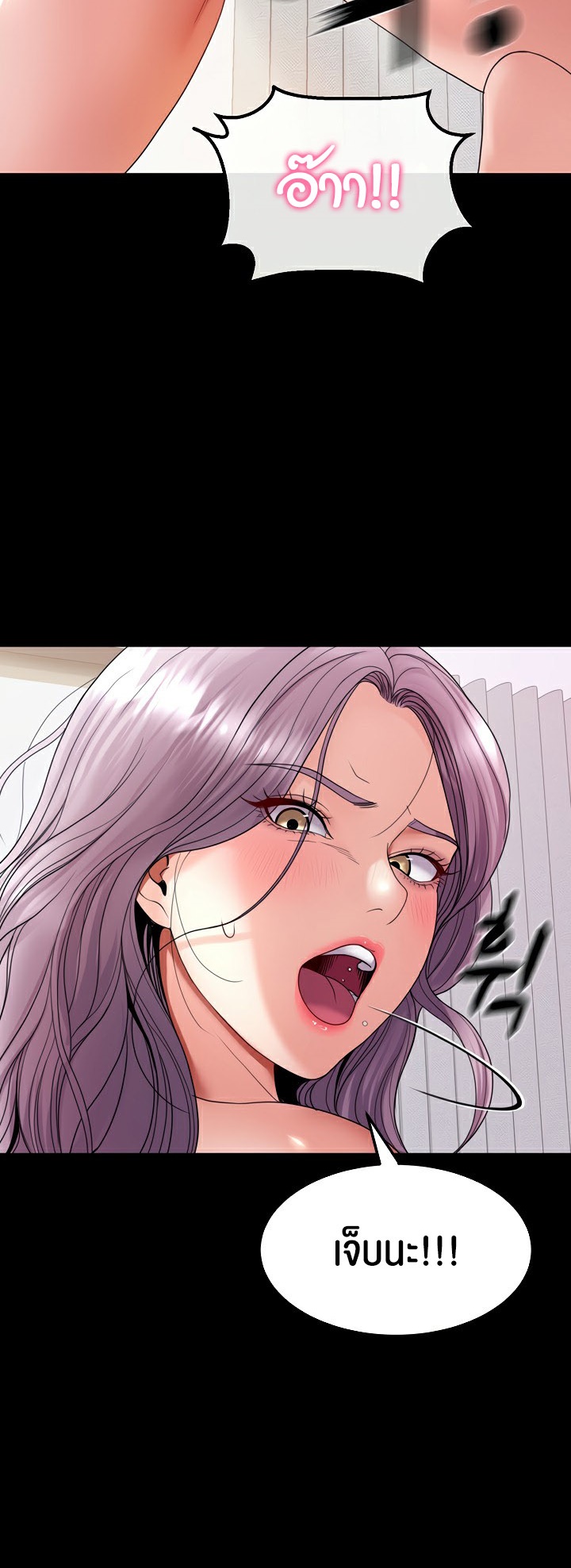 อ่านโดจิน เรื่อง Amazing Reincarnation 25 16