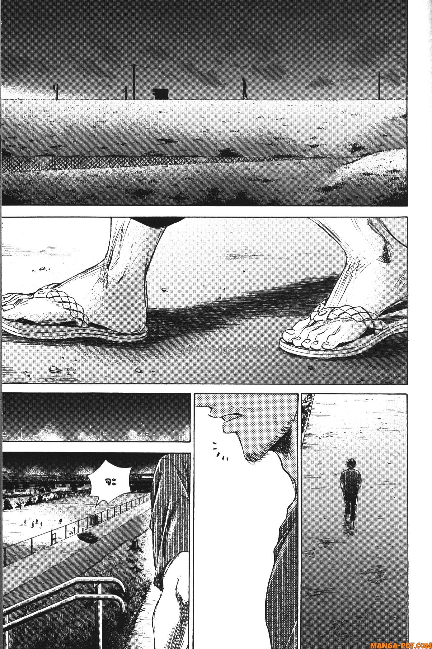 Ao Ashi แข้งเด็กหัวใจนักสู้ 141 (8)