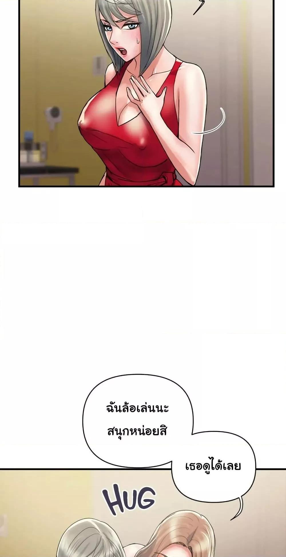 Pheromones 38 (9)