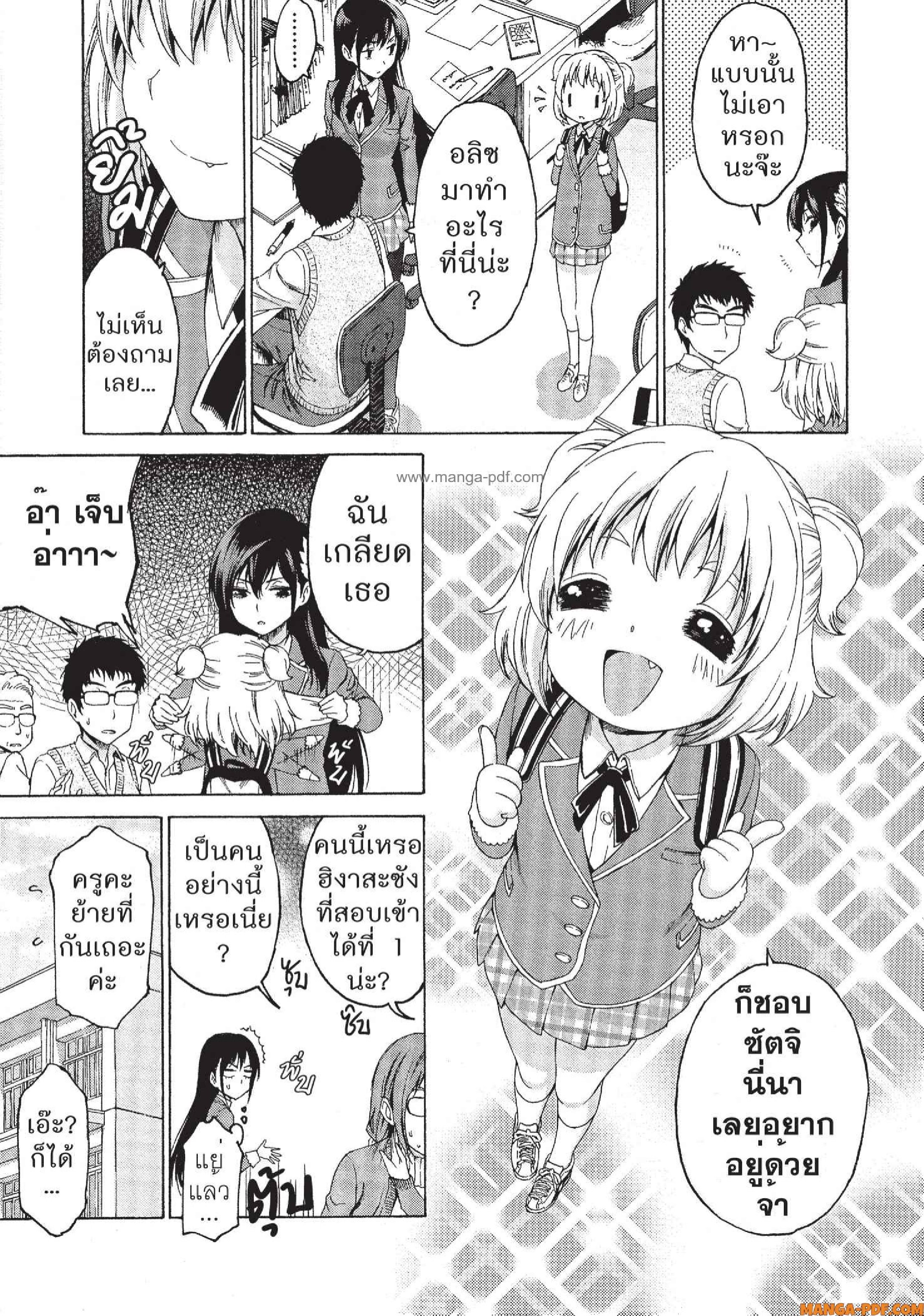 Man Ken 03 (3)