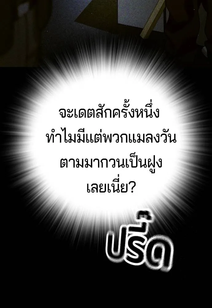 Gu Sera 13 176