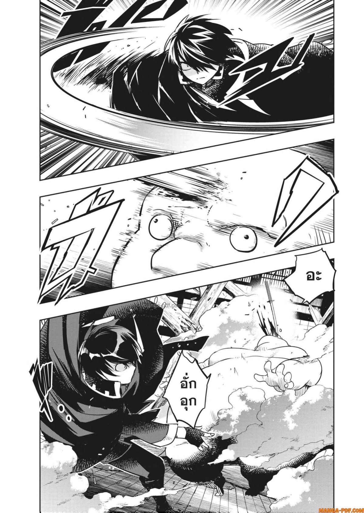 Yoake Mae ni Shinu 2 (25)