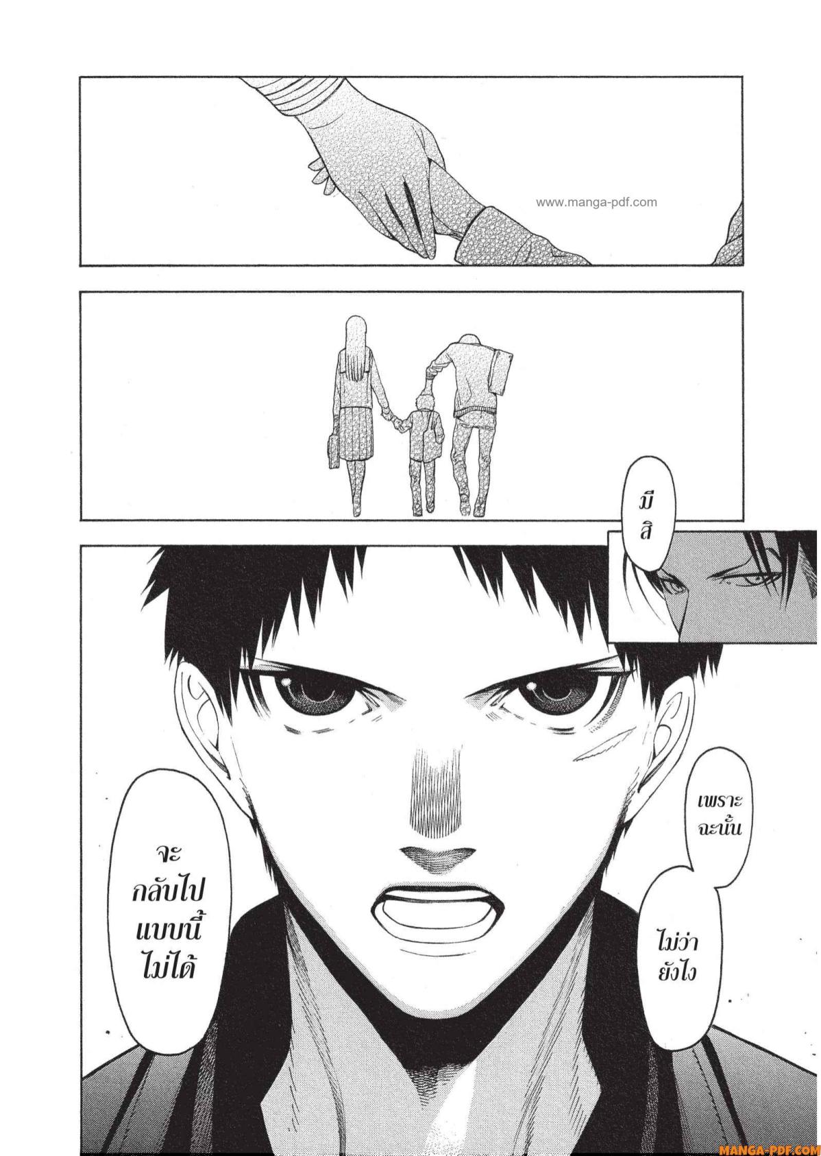 Mononogatari 2 (22)