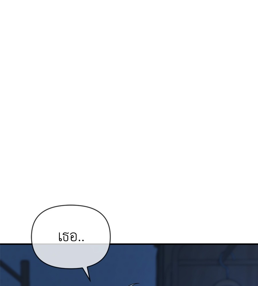 Childhood Friend Complex 37 (40)
