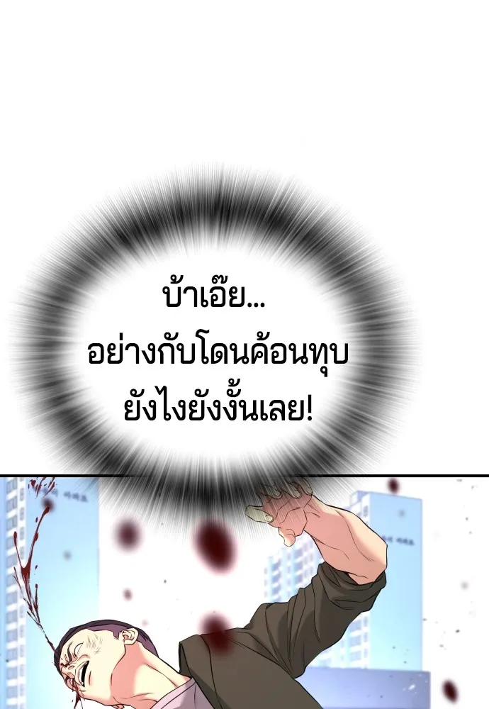 Gu Sera 4 034