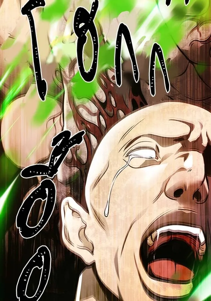 Tower of God 640 170